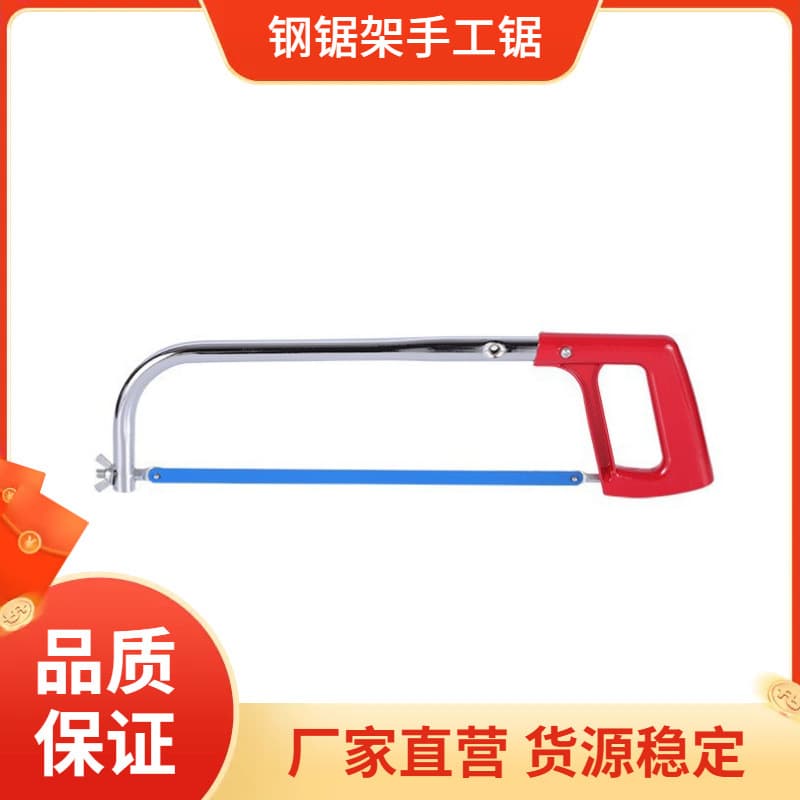 Manufacturer Direct Discount Wholesale Manual Adjustable Multi-handle Semi-automatic 12-inch Aluminum Alloy Hand Saw Bow Steel Hacksaw Frame