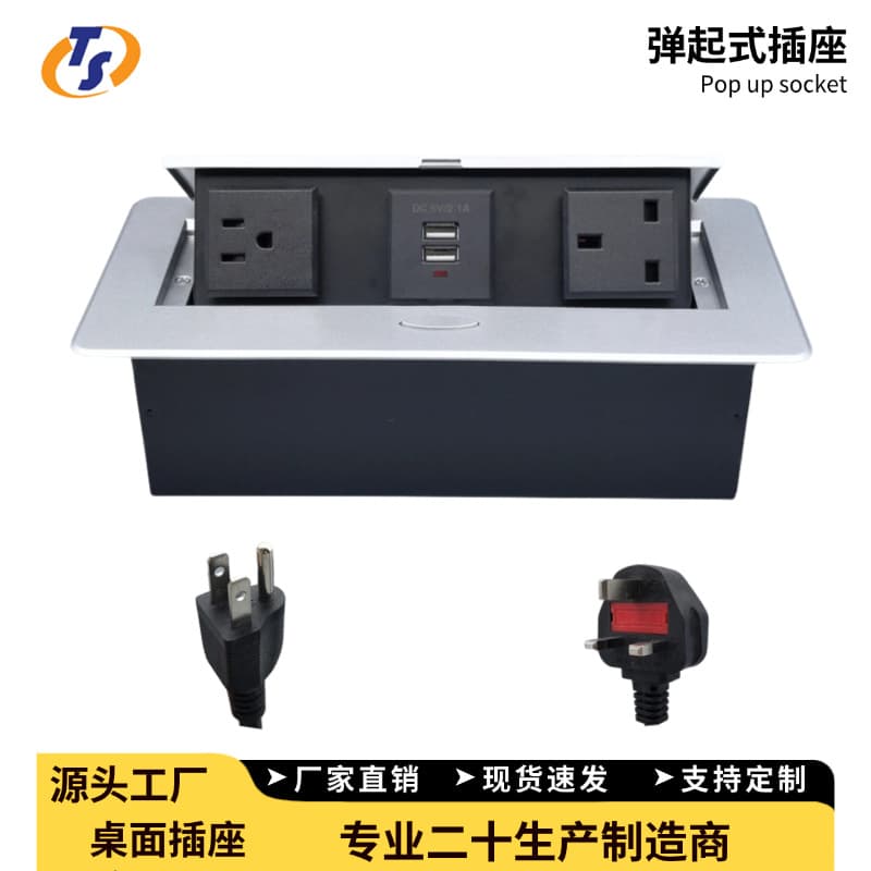 Pop-up desktop socket embedded American standard British standard multi-function socket hidden USB+TypeC charging plug