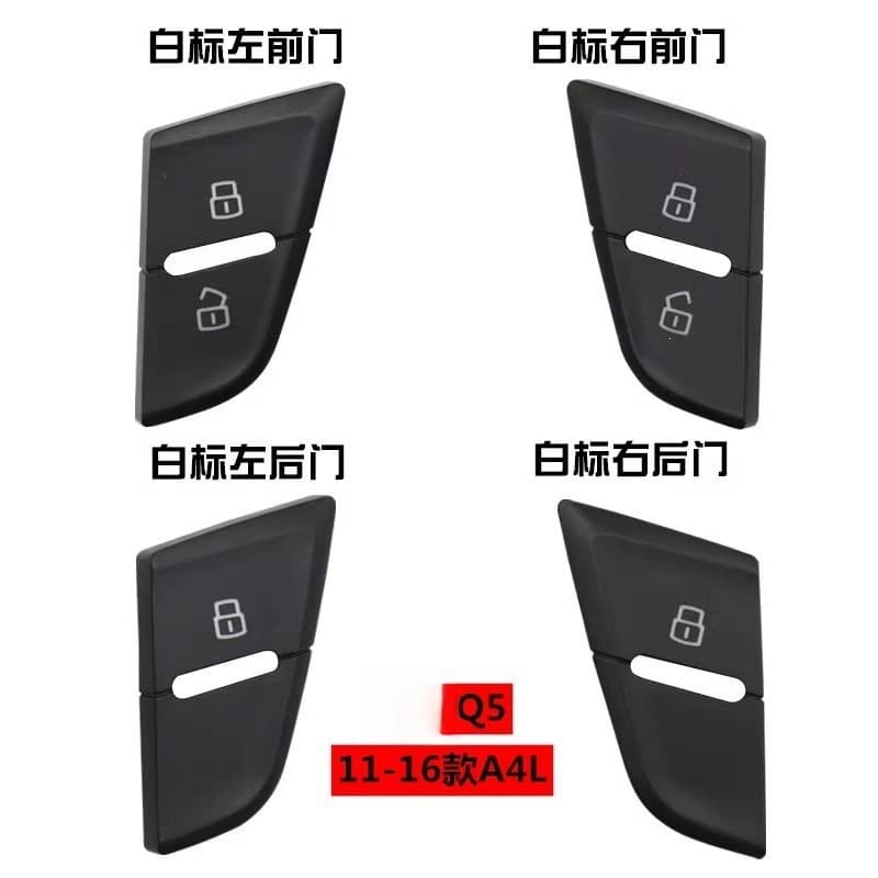 Door Lock Switch Central Lock Button for A4L Q5, Door Unlock Button, Lock Button Cover