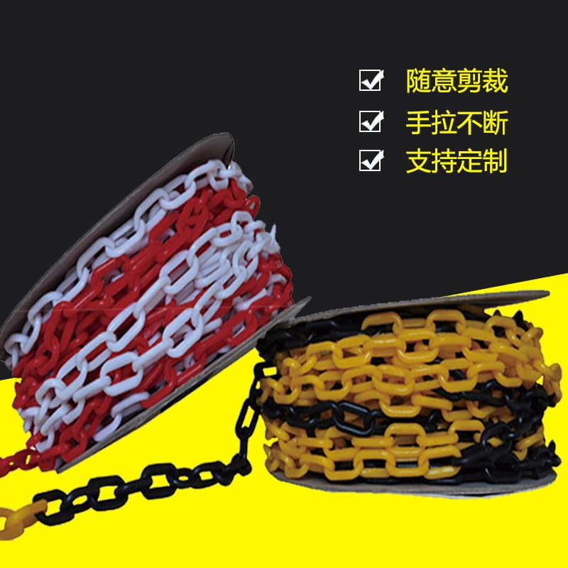 Manufacturer Direct Plastic Chain Rubber Chain Warning Alert Chain 6 8 10 CHAIN