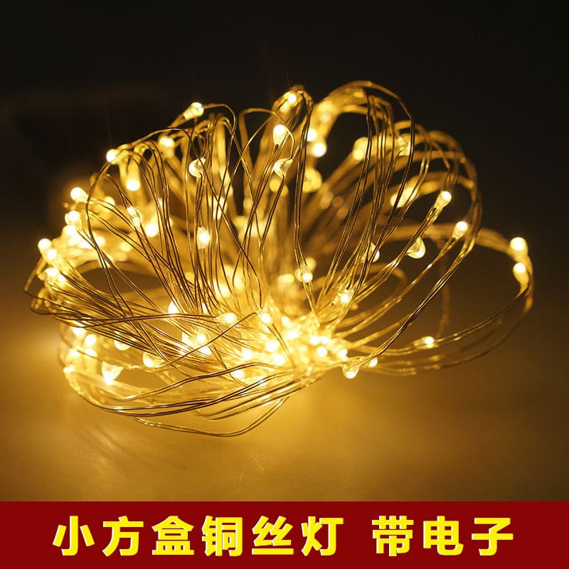 Viral Copper Wire LED Star String Light Word Box Small Light String Birthday Party Decoration Viral Room Decoration