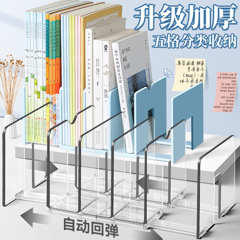 Expandable 5-Compartment Bookend Stand Desktop Bookshelf Desk Organizer Shelf with Fixed Book Transparent Divider