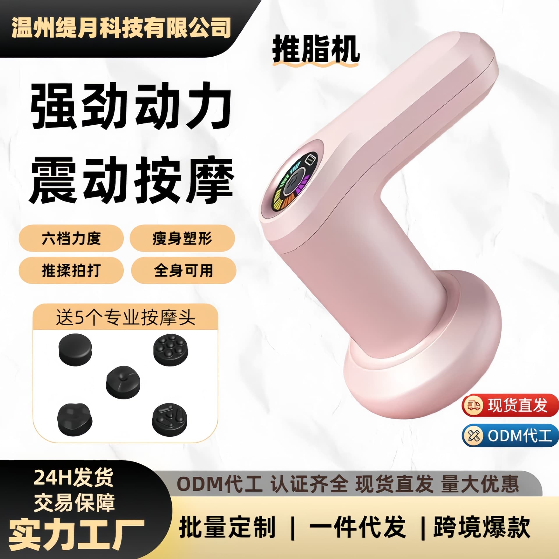 Portable Body Massager Thickened Lazy Fat Burner Multi-Function Vibration Massager Home Use Wireless Massage Stick