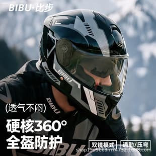 Export Motorcycle Helmet Men's Anti-Fog Warm Winter Electric Vehicle Full Face Helmet