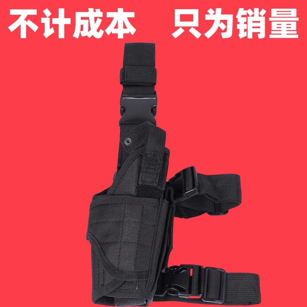 Outdoor Sports CS Multi-functional Leg Sleeve Quick Draw Field Holster Tactical Tornado Left/Right Waist Leg Sleeve Equipment