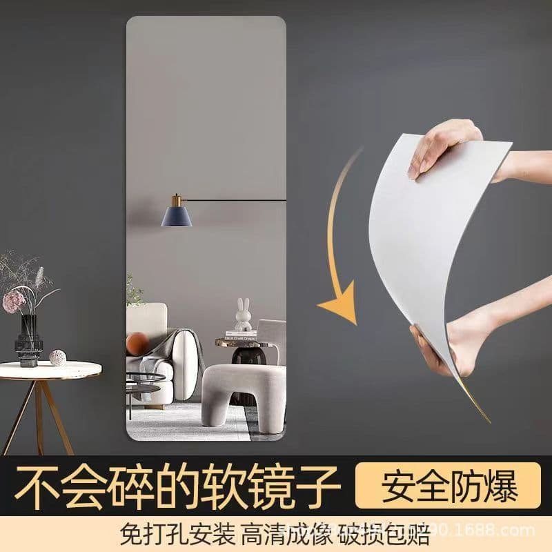 Factory Supply Acrylic Self-Adhesive Mirror Wall Stickers for Dormitory Home Use, Spliceable Mirrors for Bathroom Cabinet Doors, Soft Self-Adhesive Mirrors