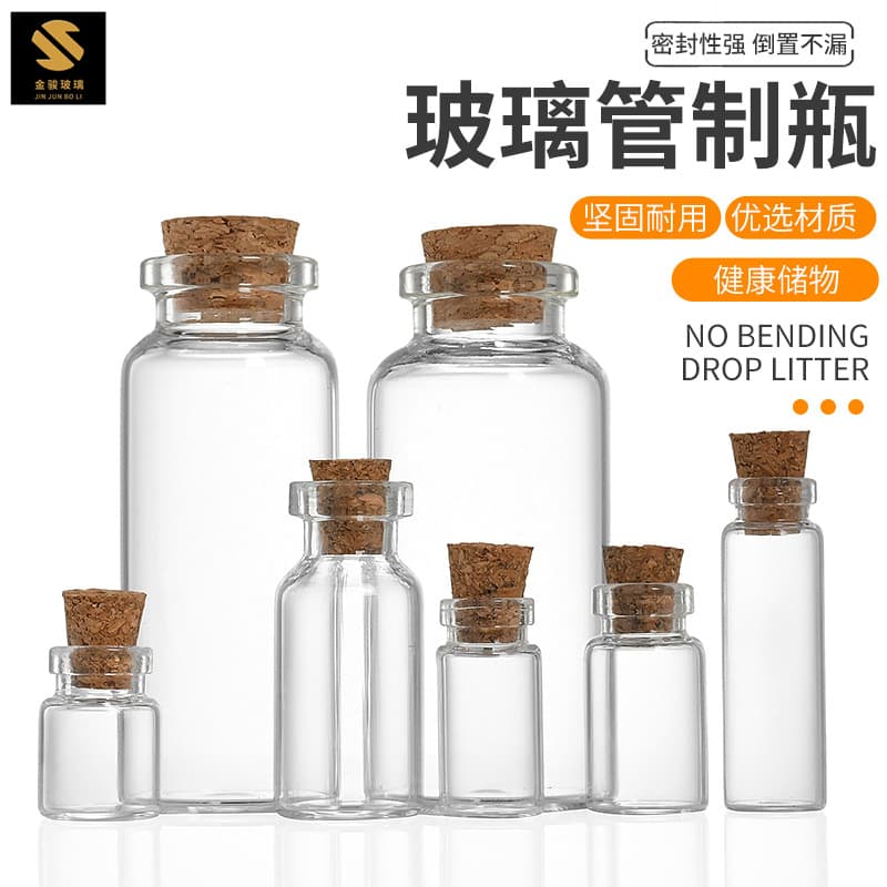Mini Cork Stopper Baby Hair Glass Bottle Wish Bottle Drift Bottle Rainbow Bottle Reagent Bottle Vial Controlled Bottle