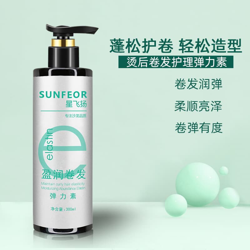 Women's Voluminous Curl Styling Gel, Salon Curl Shaping Product, Post-Perm Curl Retention Styling Gel, Curl Care Lotion