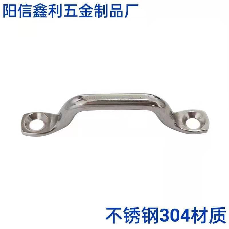 Stainless Steel Camel Back Small Handle 304 Stainless Steel Door Handle Yacht Bow Handle Marine Hardware