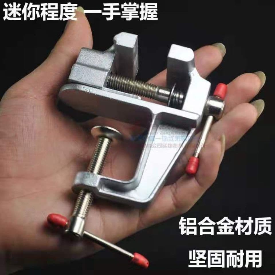 Mini bench vise vise small table vise hand vise laboratory clamping fitter tool household multi-functional light