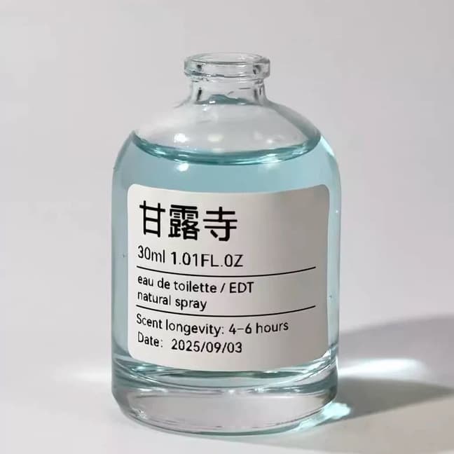 【Ganlu Temple】Cedar + Woody + Cardamom Cool Woody Scent - Niche Fragrance Mist Spray