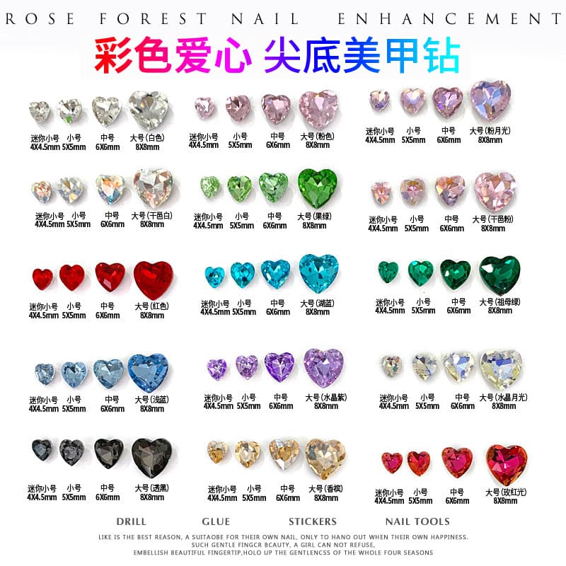 Colorful Heart Rhinestones Nail Art Pointed-Back Gems Pink Red Heart Rhinestones Nail Art Decorations Nail Rhinestones Bulk Bling Rhinestone Decor