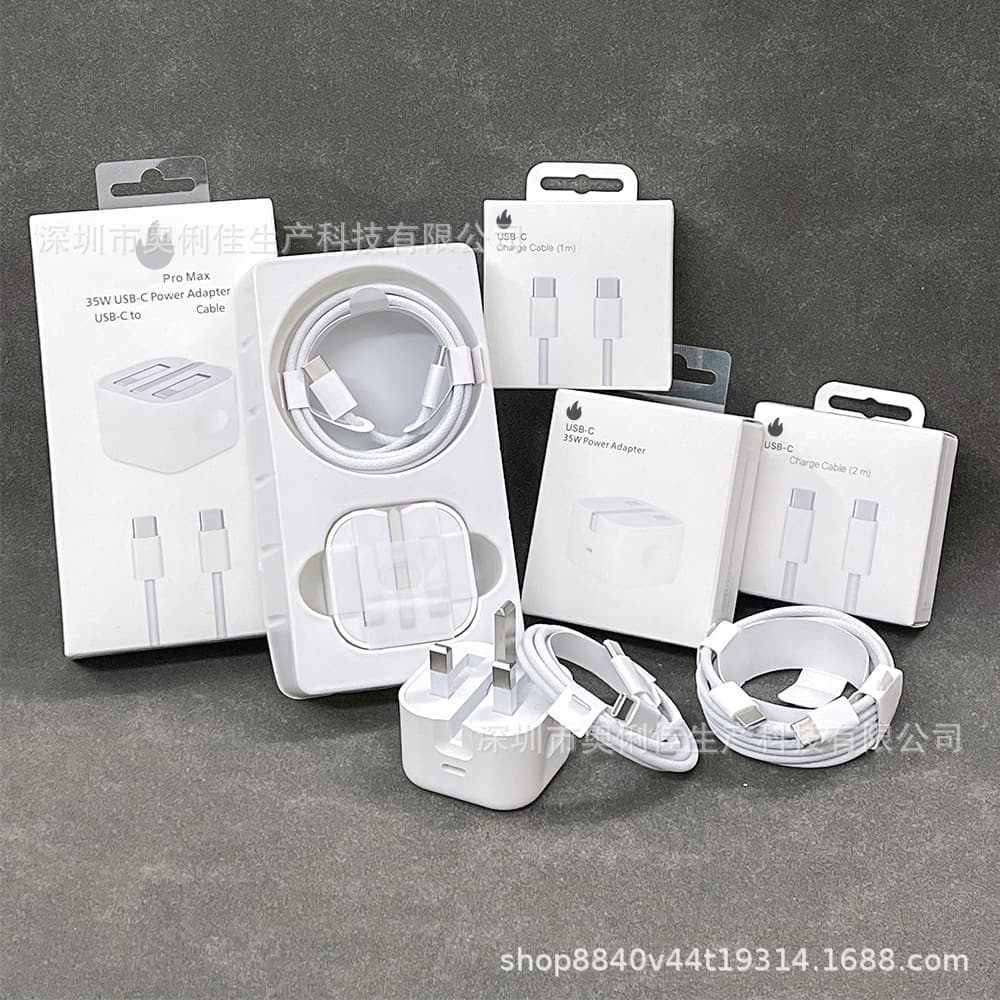 35W charger UK is suitable for Apple iPhone15 charging head iPhone16 fast charging head Type-c fast charging cable