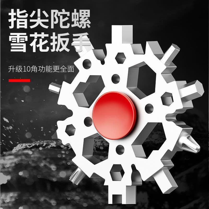 Multi-functional snowflake wrench, hex wrench, 23-in-1 fidget spinner, stress relief toy, mechanical, popular online, transforming wrench