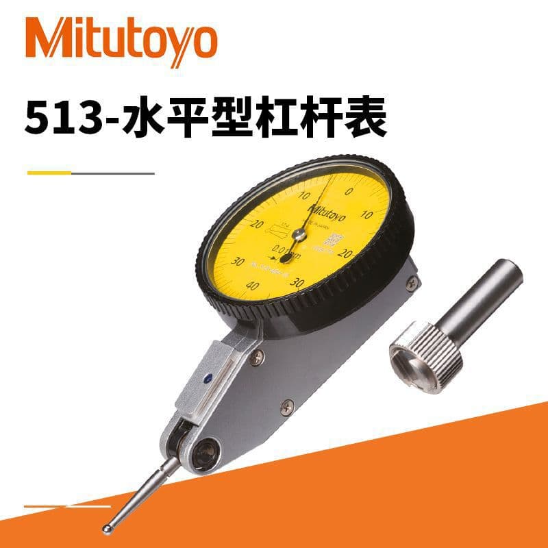 In Stock Lever Dial Indicator 513-404-10E/0-0.8/513-414E Mitutoyo Lever Dial Indicator
