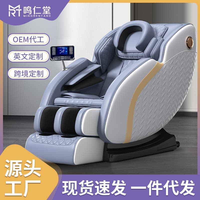 Cross-Border Smart Electric Full-Body Automatic Compact Multi-Function Luxury Capsule Massager for Home