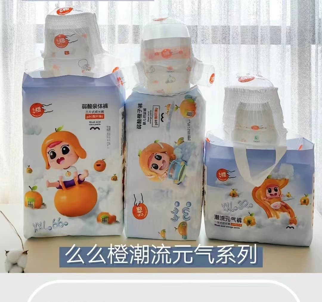[New Arrival] Meme Orange Diaper Nappy Pant Pull-Up Pant Soft Dry Genuine