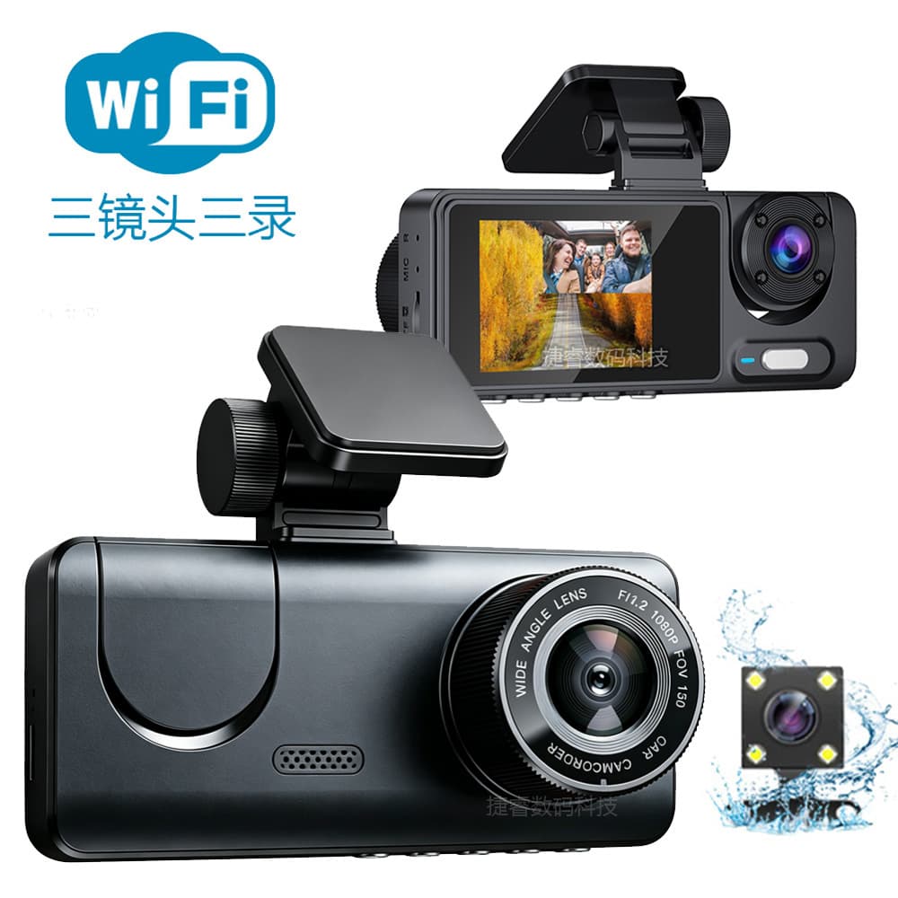 Cross-border Dash Cam Triple Lens Triple Recording HD Night Vision 2-inch Car Front Interior Rear Dash Cam
