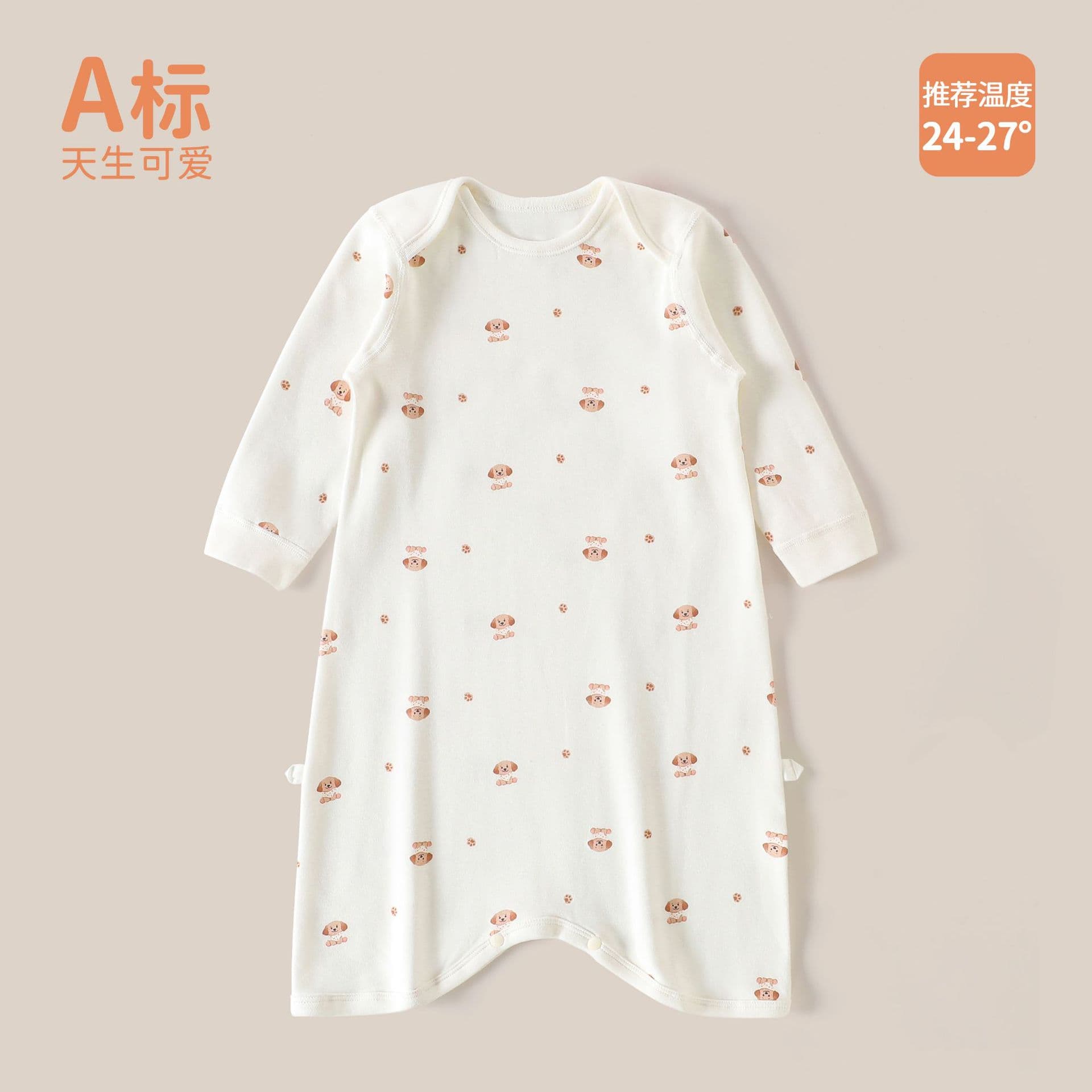 Anyang Baby Infant Bodysuit Class A 2025 Autumn/Winter Baby Sleepwear New Homewear Pajamas