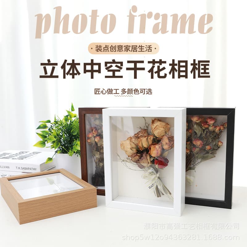 DIY Dried Flower Frame, 3D Hollow Hand-Woven Yarn Bouquet Display Frame, Handmade Creative Preserved Flower Frame