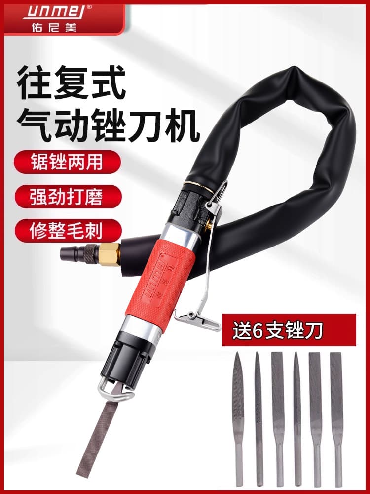 Pneumatic File, Air File, Reciprocating File Machine, Grinder, Polisher, Aluminum and Metal Deburring Tool, Pneumatic Saw