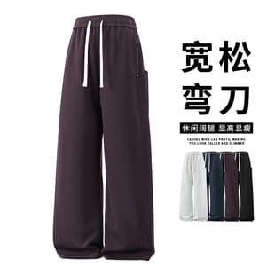 Wholesale Summer American Curved Loose Sport Sweatpants Casual Pants New Thin Breathable Draping Sport