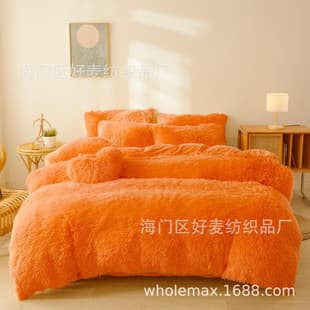 American Export Long Plush Bedding Set Four-Piece Autumn Winter Mink Fur Duvet Cover Foreign Trade Bedding American Amazon Duvet Cover