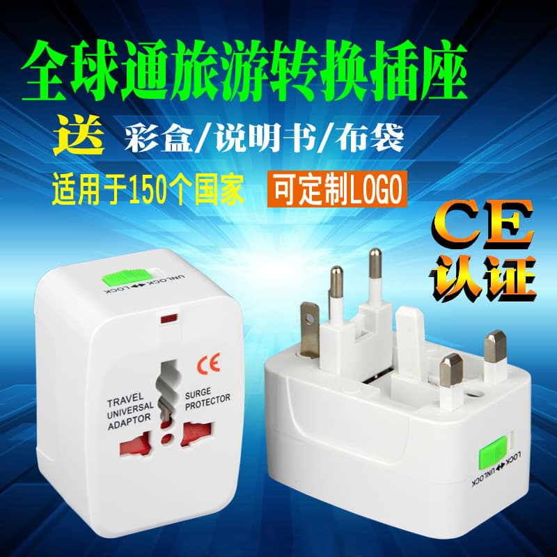 Universal Travel Adapter Worldwide Plug Converter EU UK US AU Multi-Function Dual USB Charger