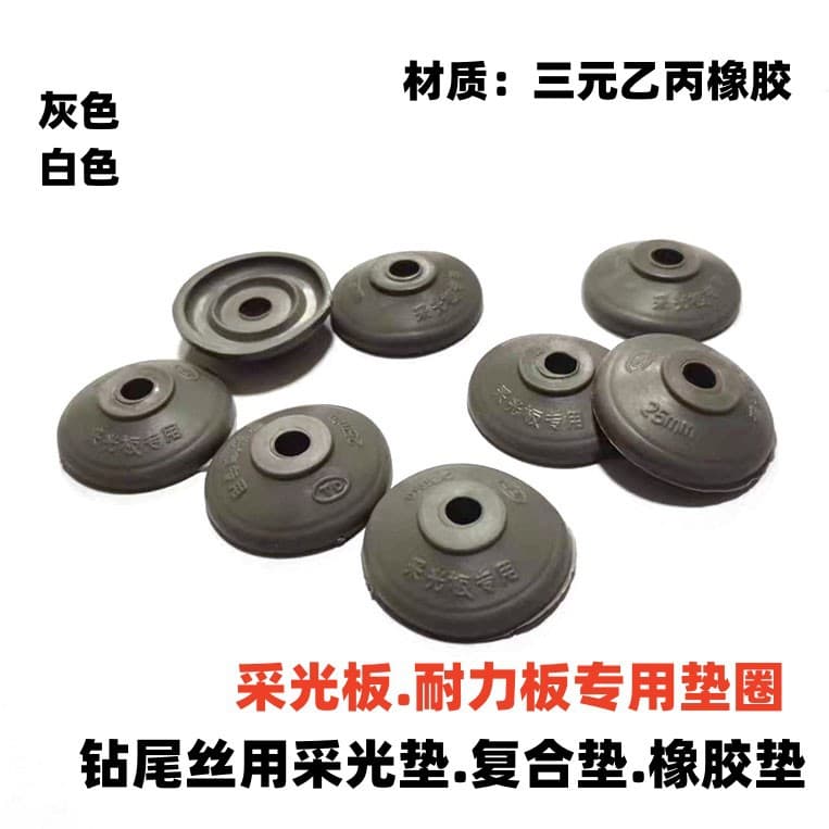 Self-drilling screws with washers for daylighting panels, endurance board, sunlight panel gasket, rubber round pad, composite pad