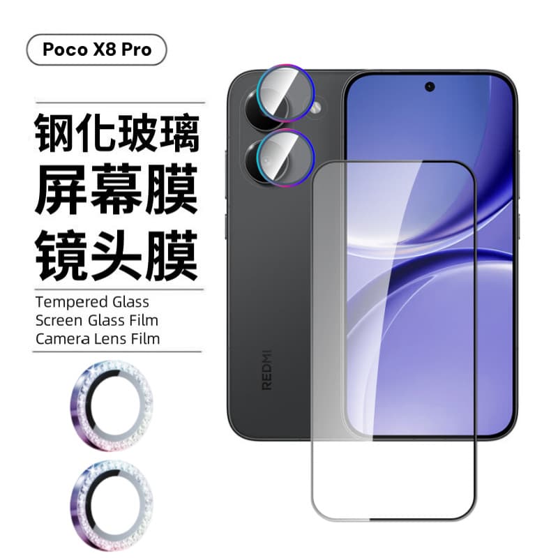 Compatible with Poco X8 Pro Max Tempered Glass Film C85X Full Screen Privacy HD Glass Xiaomi Dot Drill Eagle Eye Lens Film