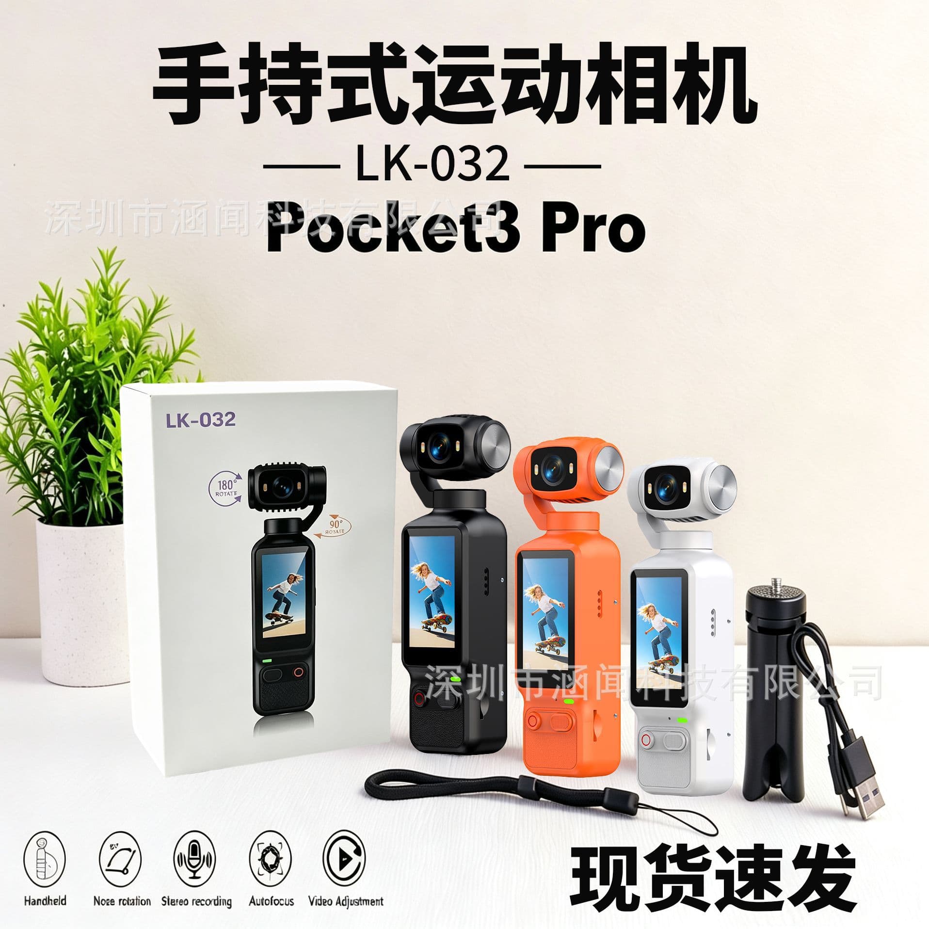Cross-border Handheld Pocket3Pro Sports Camera Portable Pocket Camera Outdoor Sports Anti-shake HD Camera