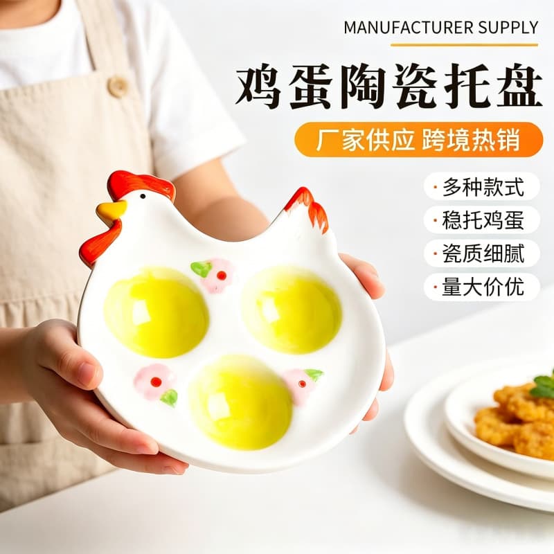 Cross-border Easter egg holder egg dinner plate ceramic crafts ornaments paint tray European style