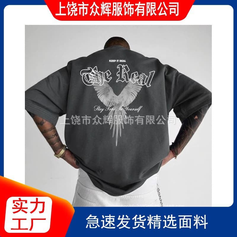 Y2K Retro T-Shirt Summer New Style Harajuku Hip Hop Trendy Round Neck Short Sleeve T-Shirt for Men and Women