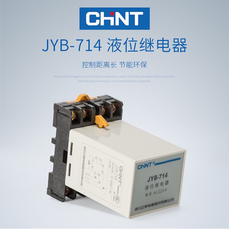 JYB-714 Liquid Level Relay Pump Switch Energy-saving Eco-friendly Automatic Water Level Controller 220V/380V