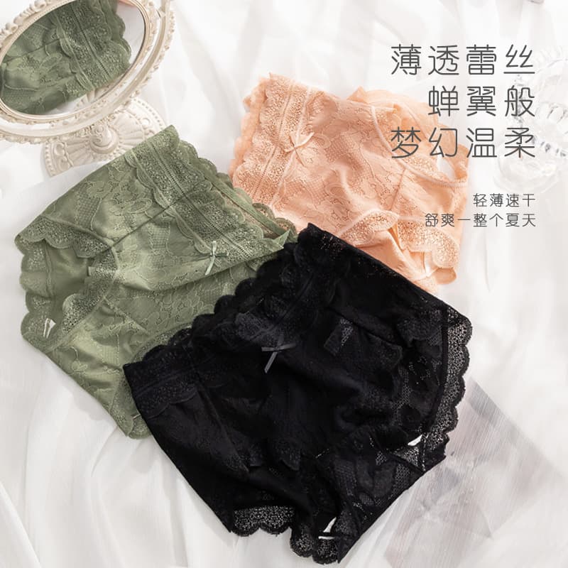 Paclitaxel Purified Bottom Crotch Women's Underwear Solid Color Lace High Waist Briefs Comfortable Breathable Underwear for Women