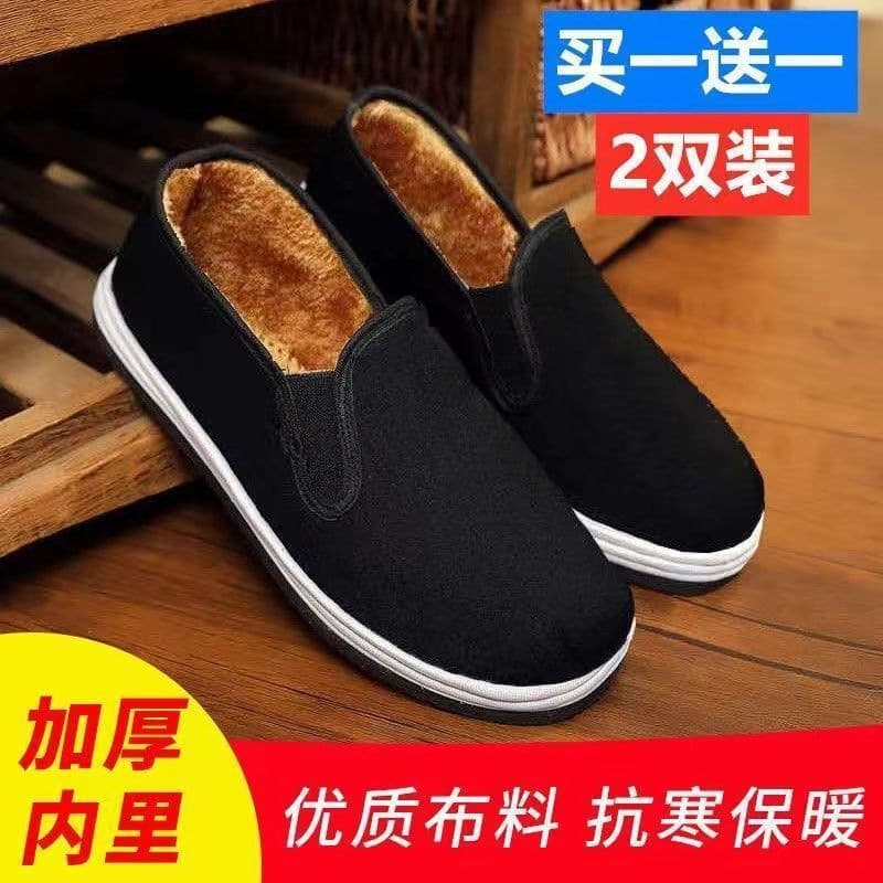 Men's Casual Winter Cloth Shoes, Non-Slip Soft Sole, Winter Thickened Cotton-Lined Warm Slip-On Durable Men's Cotton Shoes