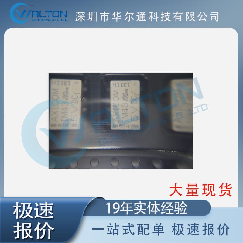 IM43GR RF Relay IC Stock Integrated Circuit Spot Electronic Component Chip