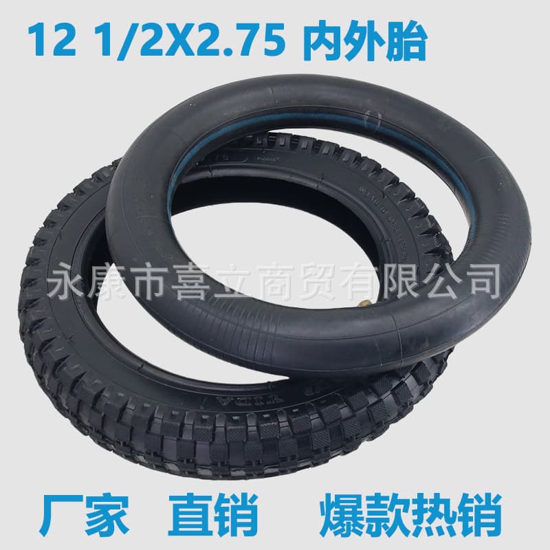 Xiaolia bicycle 12.5 inch 12 1/2X2.75 tire inner tube mini small tire inner and outer tube motorcycle