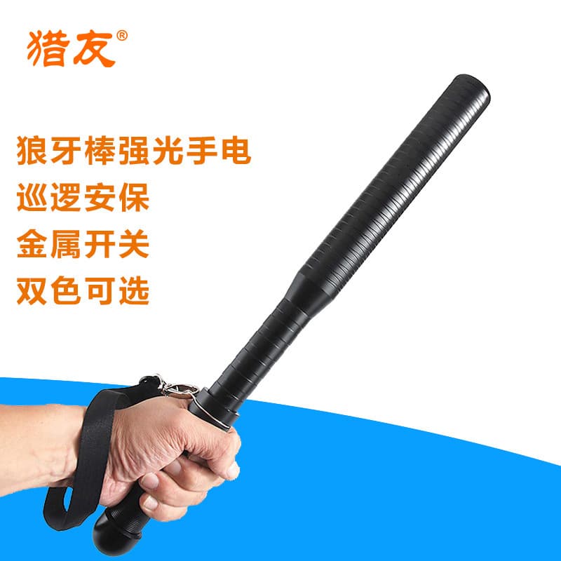 Home Anti-Theft and Vehicle Self-Defense Flashlight for Outdoor Camping, Emergency Lighting, and Baton Function