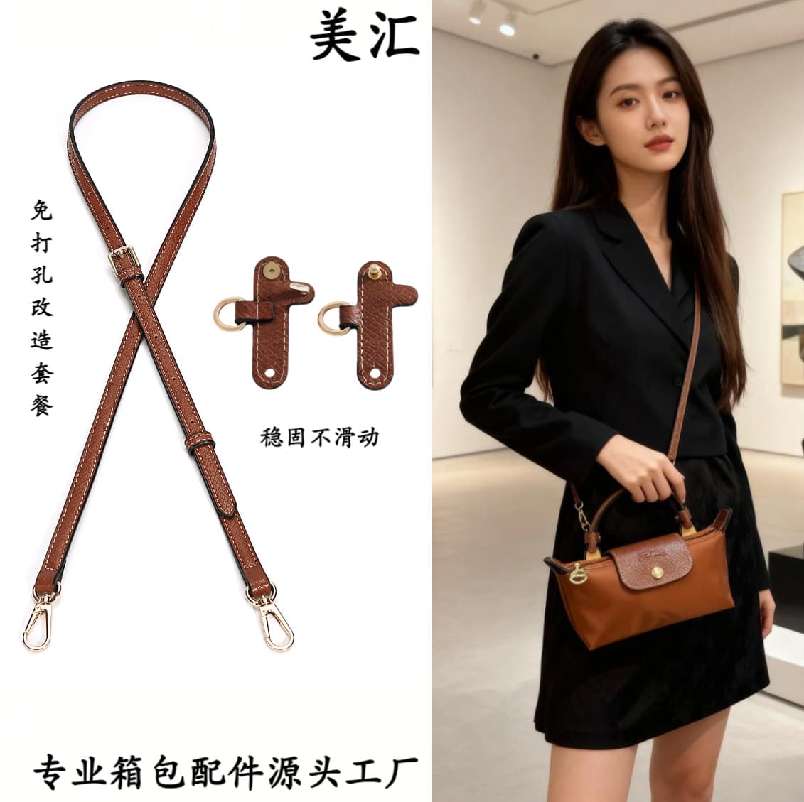 Compatible with Longchamp Bag No-drill GS Leather Buckle Replacement Hook-style DIY Parts Trunk Lock