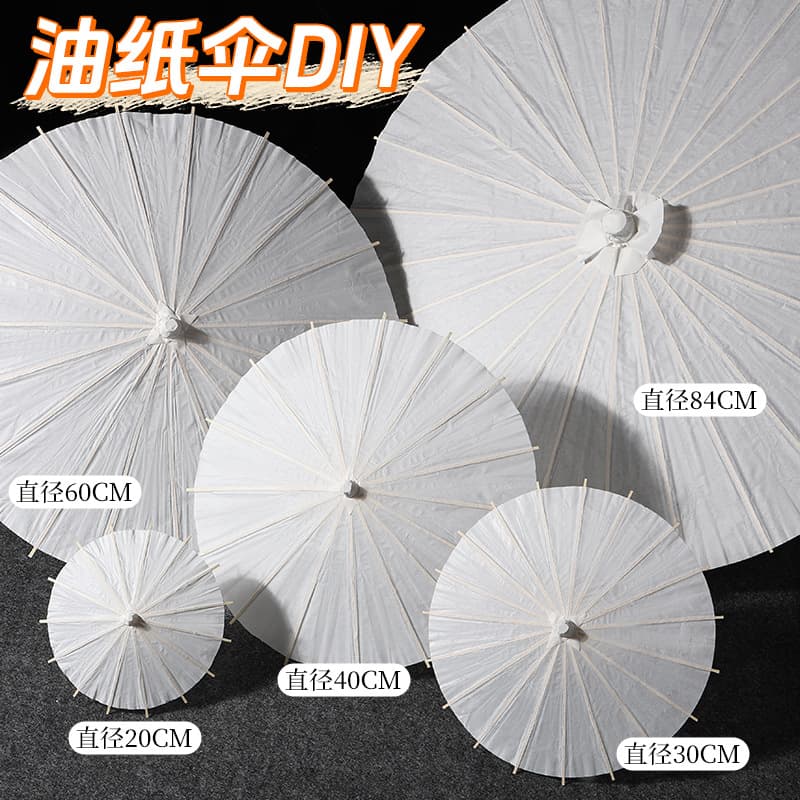 Children's Blank Oil Paper Umbrella DIY Materials, White Handmade Painting Umbrella, Kindergarten Hand-Painted Small Umbrella, Ancient Style Prop