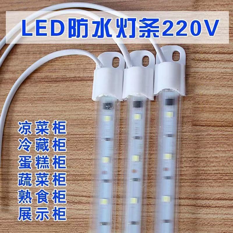 Waterproof LED strip light for refrigerators, freezers, display cases, and crisper cabinets (220V).
