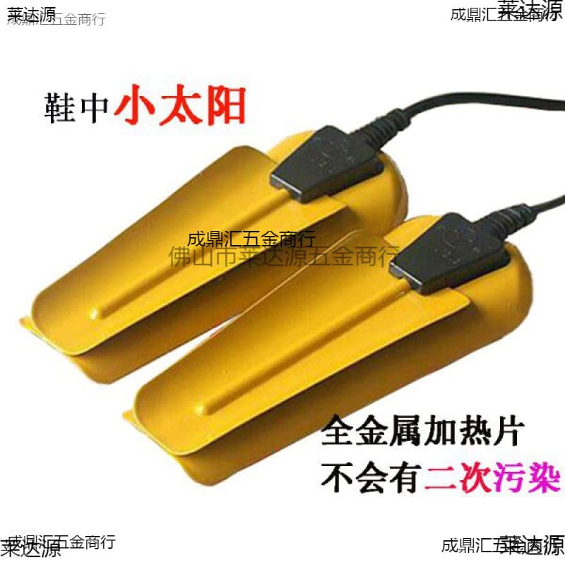 All-Metal Odor-Free Home Shoe Dryer and Warmer for Adults and Children, Student Dormitory Shoe Warmer