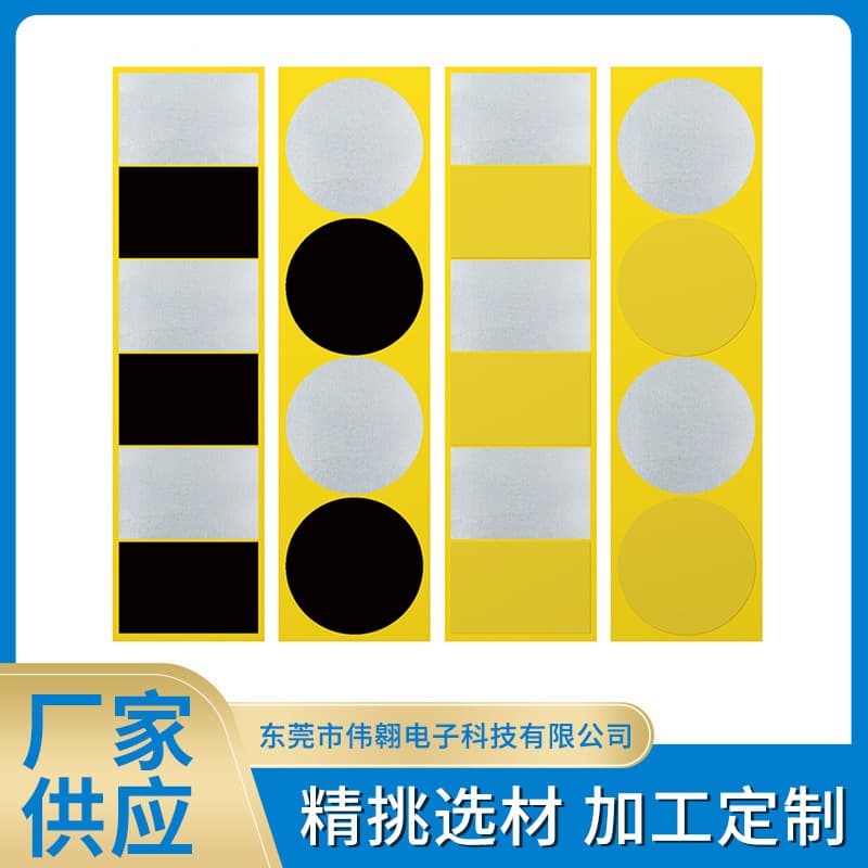 Thermal Graphite Adhesive Sticker, Graphite Sheet for Wireless Charger with Heat Dissipation, Magnetic Sheet, Nano Graphene Pad