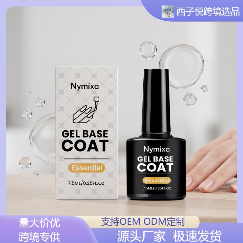 Nymixa Gel Nail Base Coat, Easy DIY Home Manicure Nail Polish, Compatible with Nail Lamp