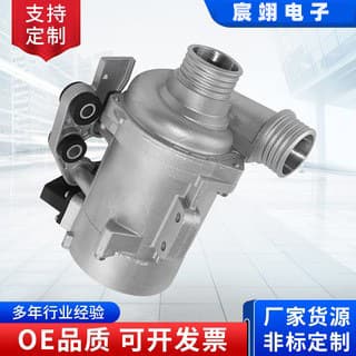 For BMW electronic variable frequency water pump 11517583836, 11518635092, German-specific.