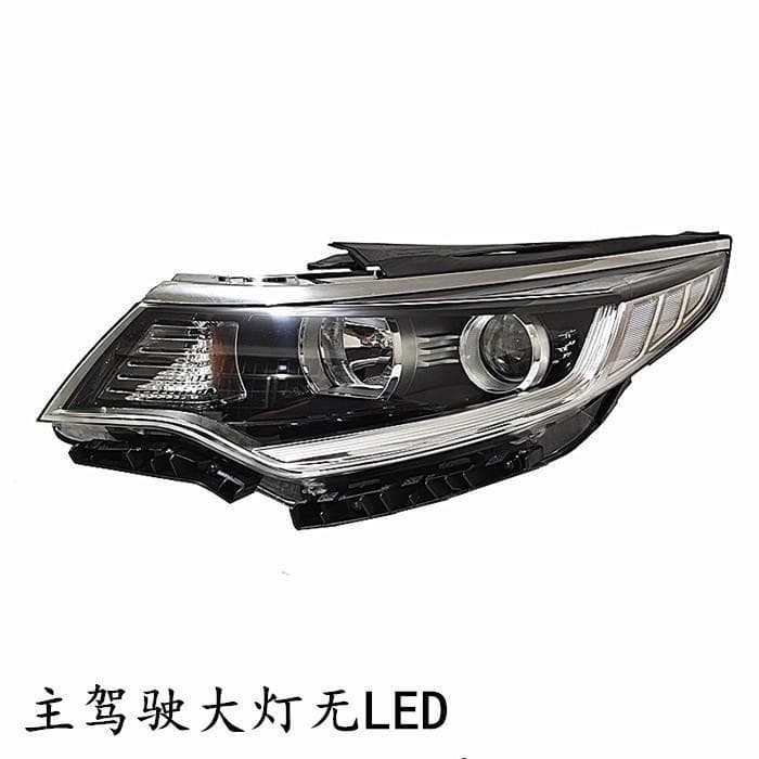 Suitable for Kia K5 Headlights, Models 10 and 1416, Lighting Lamps, High and Low Beam Headlight Assembly, Fog Lights, Tail Lights, Grille, Original Factory