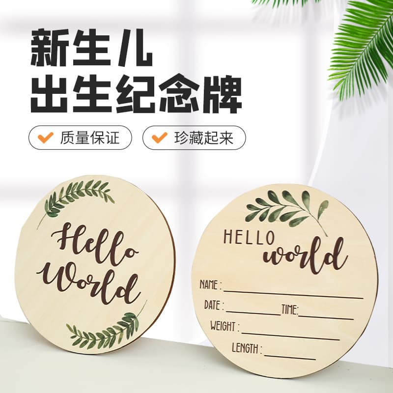 Newborn milestone wooden monthly card Baby full moon birthday commemorative birth bulletin board milestone wooden plate
