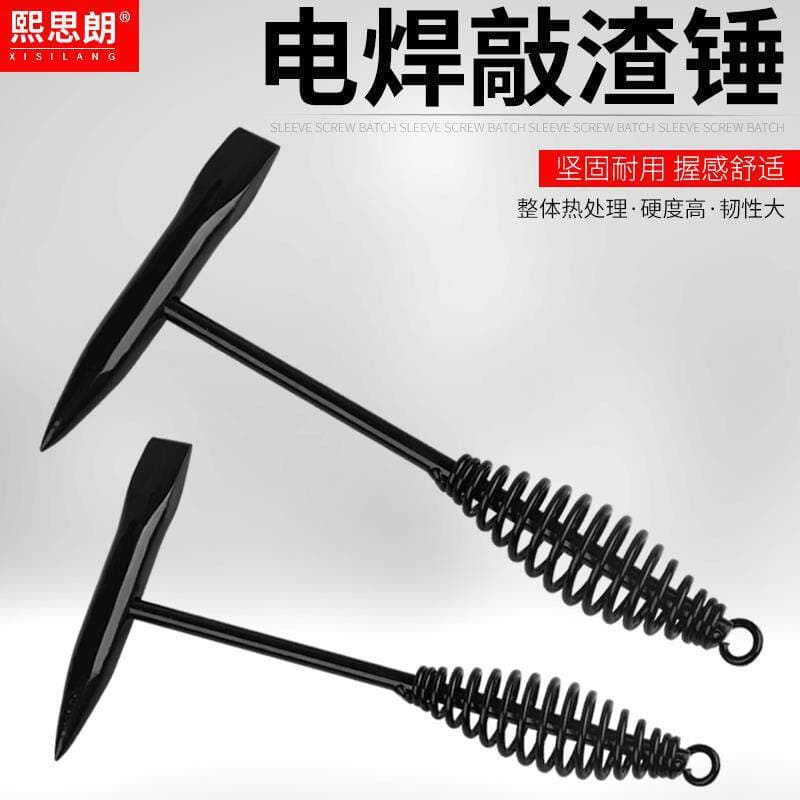 Welding fitter's hammer spring rust removal hammer welding slag hammer multi-functional double-headed welding hammer slag hammer rust hammer rust removal hammer