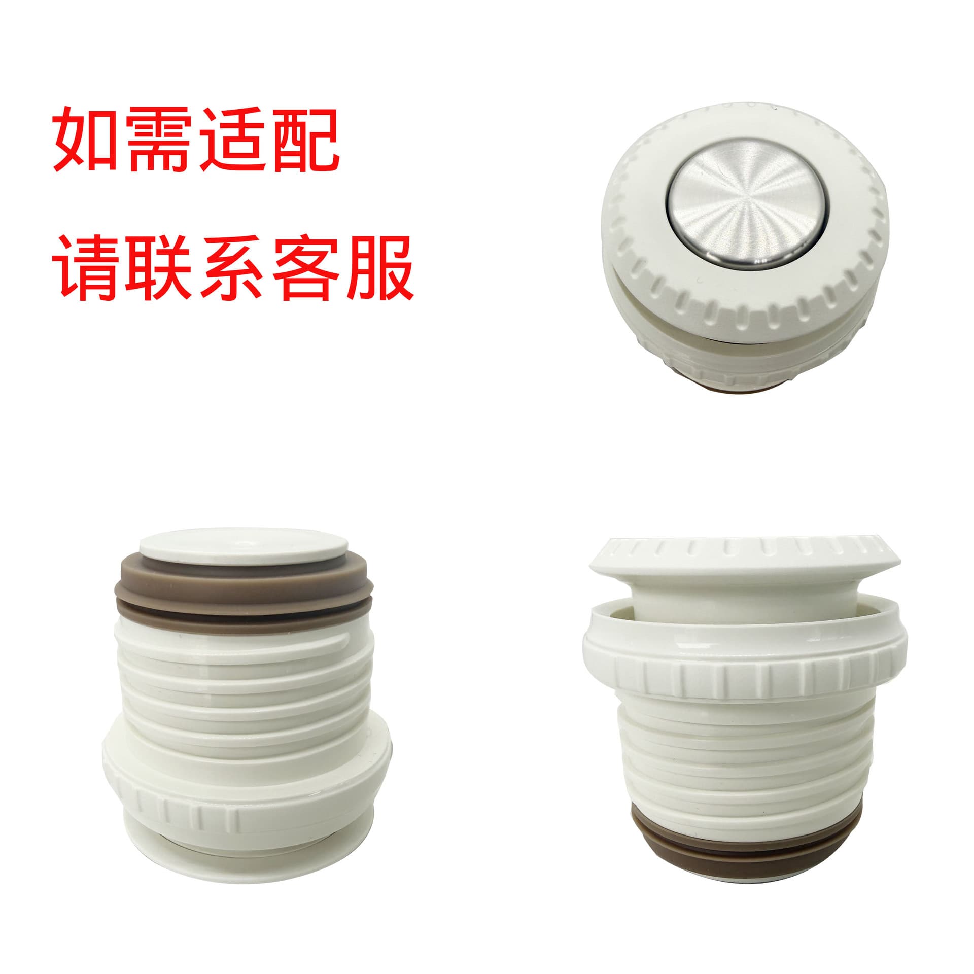 BJ27 Vacuum Flask Lid, Thermos Cup Switch Accessories, Hot Water Bottle Travel Flask Inner Lid, Multi-Model Inner Plug Water Outlet